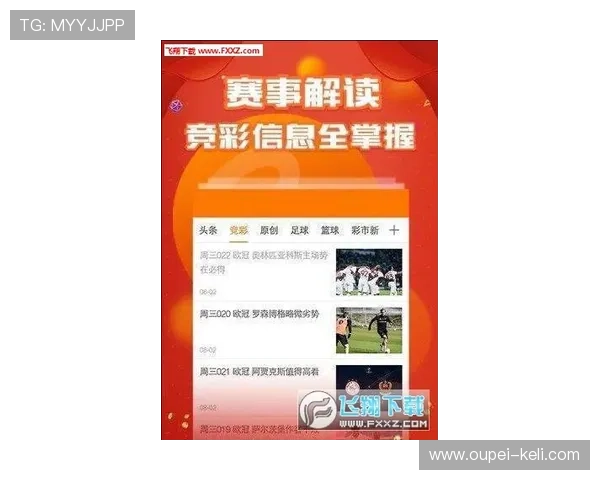 波胆对冲套利软件推荐 彩票数字高频玩法避坑防骗